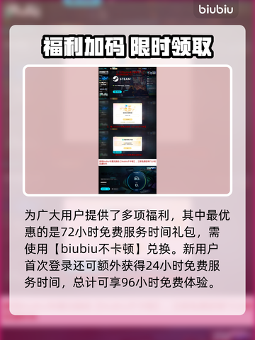 🔥《地狱即我们》启迪任务全攻略✨截图4