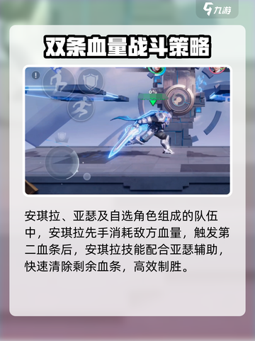 星之破晓：暗心大法师🔥对战全攻略！轻松上分💡截图4
