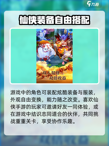 🎮百工灵配置要求曝光！低配也能玩？💥截图4