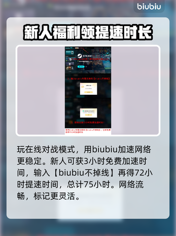 人间地狱标记敌人方法🔥超详细教程！🎮截图4