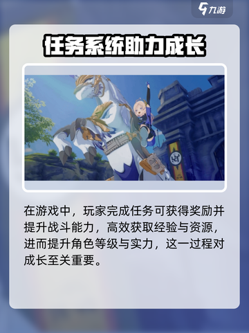 星痕共鸣二测是什么时候介绍截图4