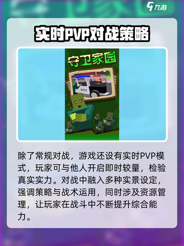 乱世奇兵🔥超好玩！游测体验震撼来袭💥截图3