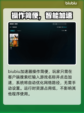 🎮人渣闪退掉线？一招解决卡顿大招！截图6