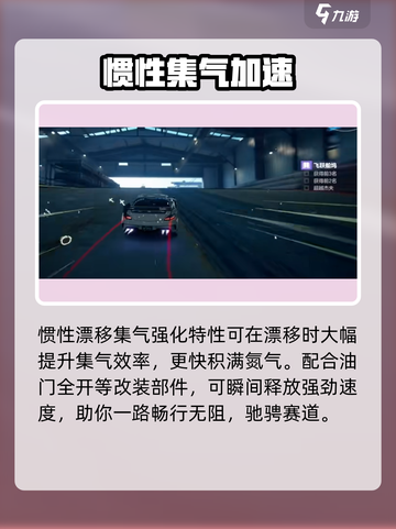 🔥极品飞车：梅赛德斯神车驾到！🚗截图4