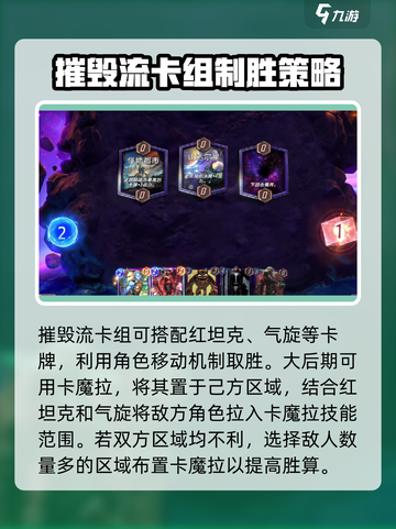 漫威终极逆转：卡魔拉🔥超强玩法揭秘！截图3