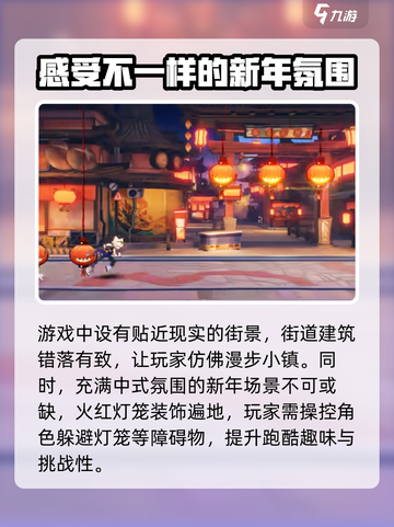 超时空跑跑地图大揭秘！🔥游戏迷必看🚨截图4