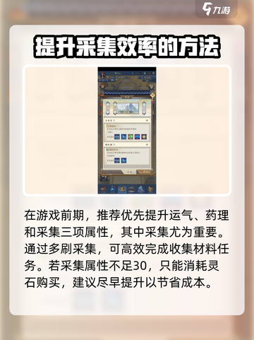 辰东群侠传前期攻略介绍截图4