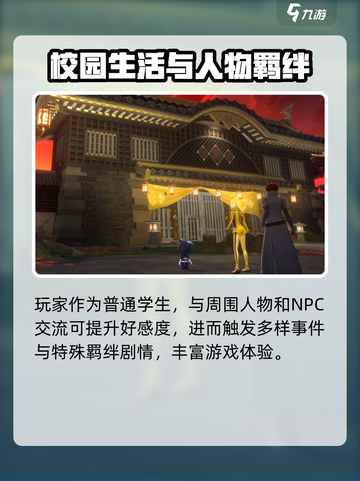 女神异闻录夜幕魅影是单机吗介绍截图4
