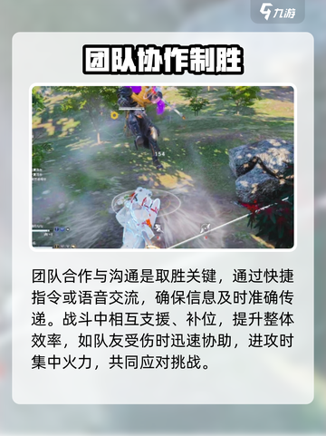 永劫无间手游博弈机制🔥揭秘！🎮胜负就在一念之间！截图4