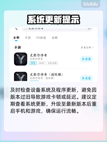 Legend of Ymir卡顿？1招秒变丝滑！⚡🎮截图3