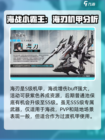 艾塔纪元新手十连介绍截图4