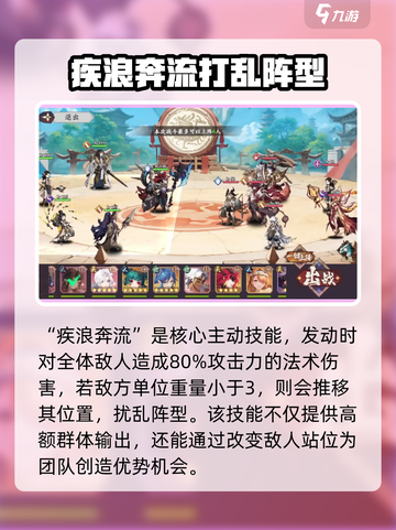 花语卷共工厉害吗介绍截图4