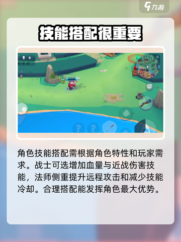 动物王者生存技巧有哪些介绍截图3