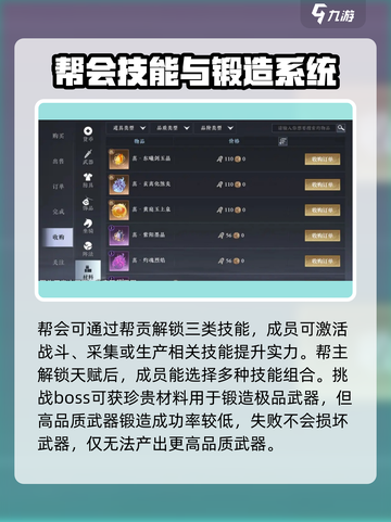 大奉打更人手游升职攻略分享介绍截图4
