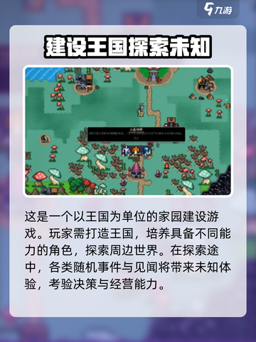 英雄之时好玩吗介绍截图4