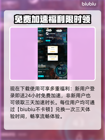 💥 PUBG更新后卡到怀疑人生？36.2版本优化神器来了！🎮💨截图4