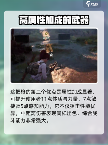 代号56狙击枪选择推荐介绍截图5