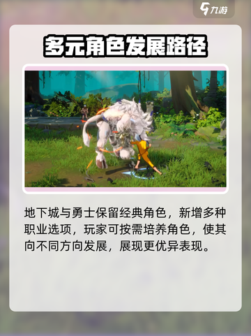 地下城与勇士阿拉德🔥超好玩攻略来了！截图3