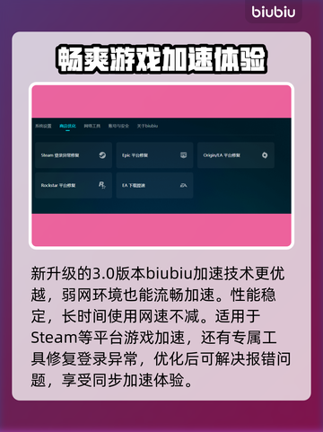 猛兽派对🔥掉线原因及解决方法大公开！截图4