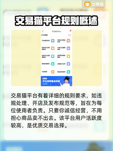 金铲铲账号回收平台🔥金铲铲卖号哪里好截图5