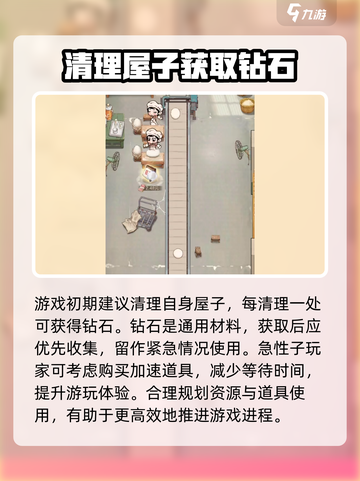 时光杂货店🔥氪金秘籍大曝光，轻松制胜超简单！截图3