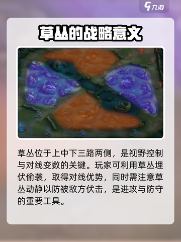 决胜巅峰地图介绍介绍截图4