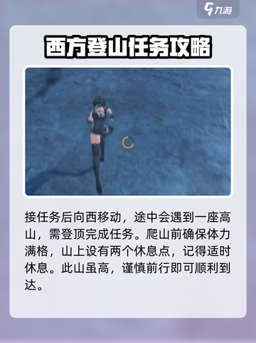 鸣潮📖拯救猫咪任务全流程攻略-cat❤截图4