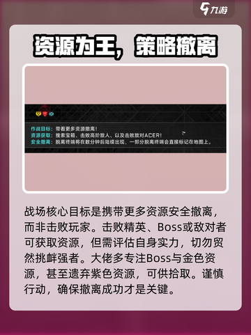 苍翼混沌效应🔥混沌战场玩法大起底！游戏技巧全攻略🎉截图3