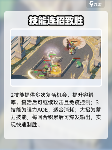 《剑与远征2骨王强度曝光💀》截图3