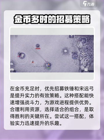 阿瑞斯病毒2关押点怎么打介绍截图2