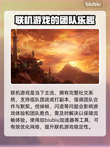游戏经常闪退？这些问题必须知道！💥游戏闪退怎么办截图2