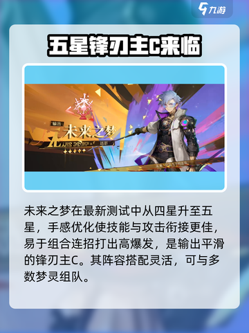 无尽梦回荒诞之梦和未来之梦怎么选介绍截图3
