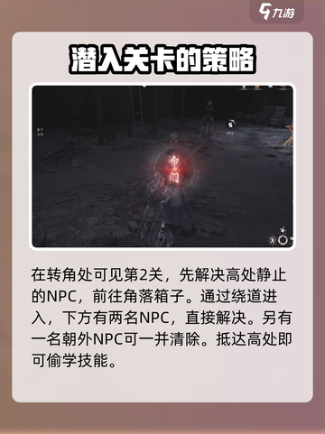 燕云十六声游龙柱如何使用介绍截图4