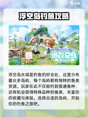 米姆米姆哈钓鱼地址分享介绍截图2