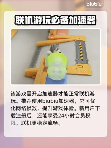 动物派对🔥值得入手！游戏玩法超有趣🎉截图4