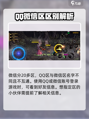 DNF手游🔥卢克西区服大揭秘！必看攻略🎉截图3