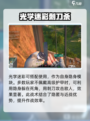 《萤火突击》军刺获取攻略🔥超详细性能解析！截图4