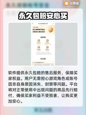 王者荣耀：买号避坑指南💥⚠截图4