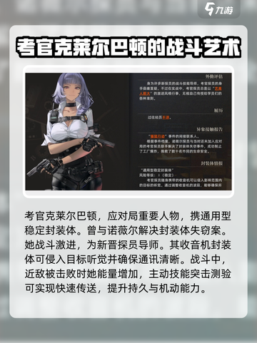 异象回声考官是谁介绍截图2