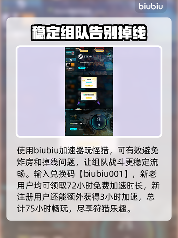 怪物猎人荒野🔥折纸龙打法超全攻略🎉截图7
