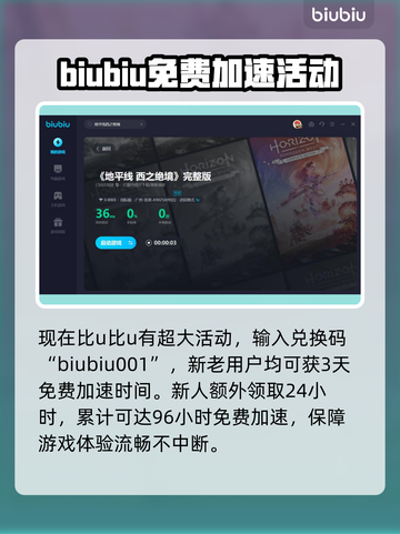 地平线西之绝境🔥弓箭制作全攻略🎉截图5