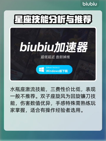 星界战士🔥月亮刷法及奖励选择攻略来啦！截图5
