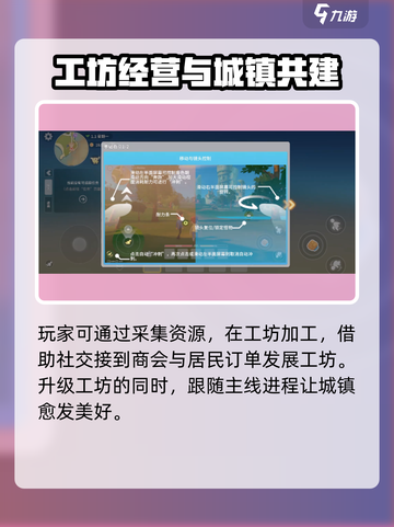 波西亚时光手游哪家公司的介绍截图3