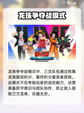 漫画群星大集结公测上线时间介绍介绍截图4