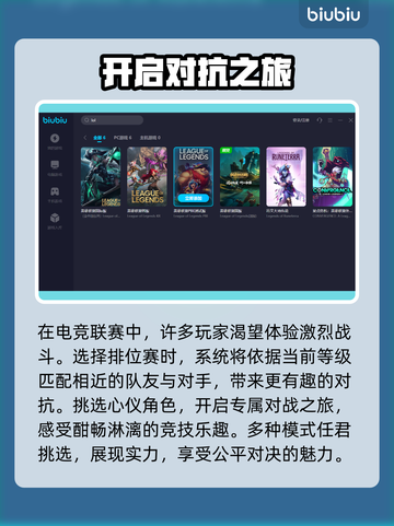 LOL韩服加速器推荐🔥玩游戏必备！🎉截图3
