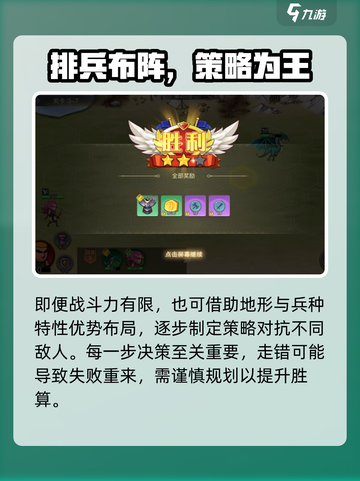 黎明号角🔥超好玩！评测让你欲罢不能🎮截图4