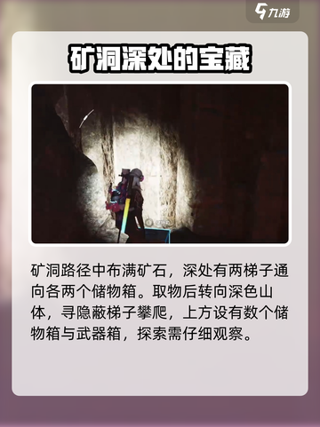七日世界🔥熵素快速刷取技巧分享！💥截图9