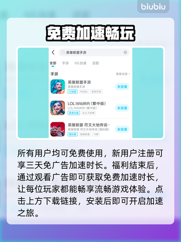 苹果玩游戏闪退？这个方法轻松解决🔥🎮截图4