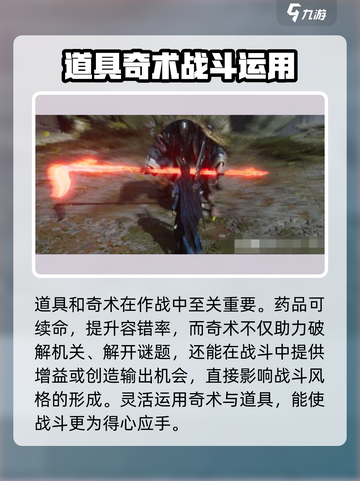 燕云十六声操作设置分享介绍截图8