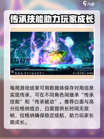 苍翼混沌效应🔥萌新必看！快速上手技巧大全截图4